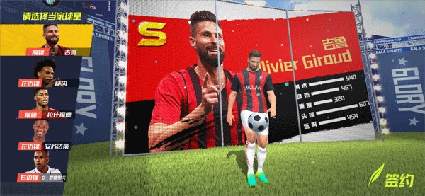 记者：乌尔比希将首发出战对阵亚特兰大的次回合比赛