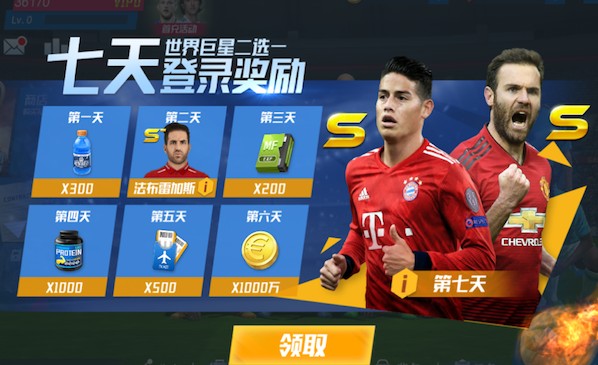 出局挨罚队长报销，世界冠军切尔西，又要去踢欧联杯了？