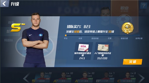 联赛已15轮不胜，官方：克雷莫内塞主帅大卫·尼科拉下课