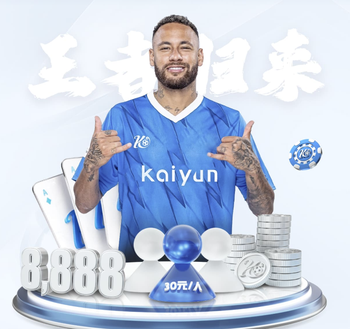 斯基拉：科纳特续约仅差一步，球员拒绝了来自沙特的巨额报价