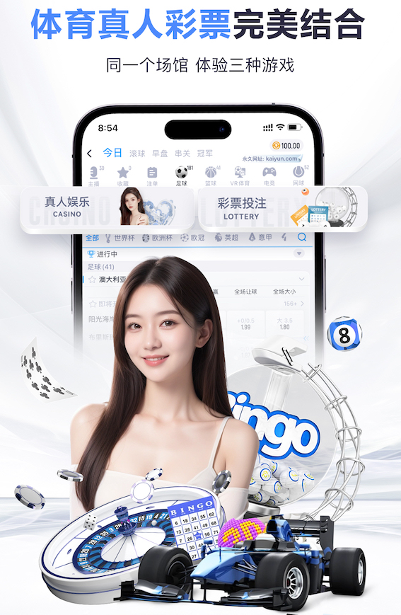 法媒：巴黎即将与巴尔科拉续约，合同至少延长至2030年